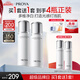 珀萊雅光感研白水乳套裝煙酰胺美白淡斑 修紅提亮護(hù)膚品套裝 化妝品套裝
