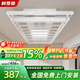 科羅佳電動(dòng)晾衣架超薄隱形嵌入陽臺(tái)自動(dòng)晾衣機(jī)升降晾衣架智能聲控曬衣架 白色【衣被同曬強(qiáng)力承重】 照明+9橫桿