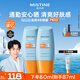 Mistine蜜絲婷防曬霜小黃帽40ml*2防水汗防紫外線防曬高倍七夕禮物SPF50+