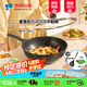Kitchenart韓國原裝進口麥飯石燃?xì)庠畈徽吵村伡矣脽o油煙輕便平底加深不粘鍋 【升級6代】進口炒鍋+鍋蓋 30cm