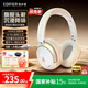 漫步者（EDIFIER）Atom Max ATM小金標(biāo) 真無線頭戴式藍(lán)牙耳機(jī) 主動(dòng)降噪耳機(jī)藍(lán)牙5.4 低延遲游戲音樂雙耳麥金標(biāo)認(rèn)證 云巖白+彩包