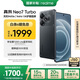 realme【國家補(bǔ)貼】真我Neo7 Turbo 天璣9400e 超薄續(xù)航大電池護(hù)眼直屏 智能游戲AI性能手機(jī)12+256透明黑
