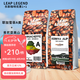 Leap Legend樂斟埃塞俄比亞耶加雪菲A類 肯尼亞高山原裝進口咖啡豆純阿拉比卡 耶加雪菲A類+肯尼亞高山組合裝 250g / 袋