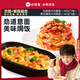 必勝優(yōu)選 經(jīng)典意式肉醬面400g*3+番茄牛肉焗飯360g*2袋