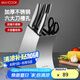 美廚（maxcook）不銹鋼刀架刀座 加大廚房置物架  6個(gè)刀槽 加大款MCD7019
