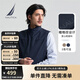 諾帝卡（NAUTICA）【大促爆款】男裝25春夏新款舒適百搭商務休閑馬甲背心男JO5109 藏青4NV XL