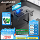 傲風(fēng)A4電競桌實木電動升降桌電腦桌國家補(bǔ)貼辦公桌子電競房1.2*0.6m