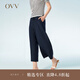 OVV2023春夏新款女裝舒適18MM雙縐抽繩松緊腰休閑闊腿九分褲 藏青（凈色）14 M