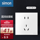 西蒙（SIMON） 開關插座 C60系列雅白色 新國標家用86型墻壁暗裝電源面板 五孔插座