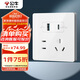公牛（BULL）開關(guān)插座 G12系列五孔插座帶USB+Type-C 30w快充G12E537 象牙白