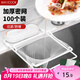 美廚（maxcook）廚房水槽過(guò)濾網(wǎng) 洗菜洗碗池漏網(wǎng) 排水口過(guò)濾網(wǎng)袋 100只MCZW7247