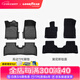 固特異（Goodyear）汽車腳墊適用大眾速騰ID3朗逸CC探歌高爾夫8寶來凌渡L腳踏墊車墊 大眾ID.3 TPE腳墊+黛尼斯毯