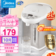 美的（Midea）電熱水瓶 燒水壺保溫一體自動(dòng)恒溫電熱水壺不銹鋼熱水壺家用5L大容量非即熱式飲水機(jī)保溫除氯 5L 【304不銹鋼】店鋪熱賣(mài)