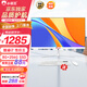 小霸王23.8英寸一體機(jī)臺(tái)式機(jī)電腦整機(jī)高配網(wǎng)課辦公家用游戲 酷睿i7-3630四核8G+256G 內(nèi)置WIFI藍(lán)牙攝像頭