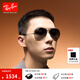 雷朋（RayBan）經典飛行員系列太陽鏡開車騎行墨鏡男女戶外防曬眼鏡0RB3025禮物 004/78槍色鏡框藍灰色偏光鏡片 尺寸62