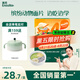 英氏（Engnice）嬰幼兒加蛋白彩面片南瓜蘆筍200g 輔食小寶寶兒童面蔬菜面條早餐