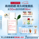 嬌韻詩(shī)輕透防曬乳霜30ml自然色SPF50+ PA++ 提亮隔離美白七夕禮物送女友