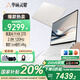 華碩（ASUS）華碩靈耀16Air 國家補貼20% 銳龍AI 9 HX370 2.8K 120Hz OLED 16英寸高顏值超輕薄商務(wù)筆記本電腦 雪域白 32G 1T