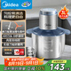 美的（Midea）絞肉機(jī) 家用多功能攪拌機(jī)不銹鋼料理機(jī)3L大容量秒速絞餡嬰兒輔食機(jī)絞餡機(jī)碎肉機(jī)【全鋼】 MJ-JD55