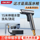 得力（deli）洗車水槍高壓噴水強(qiáng)力家用接自來水龍頭增壓噴頭沖洗澆花伸縮水管 魔術(shù)伸縮管丨注水后7.5米丨螺旋聚壓