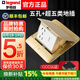 羅格朗地插座隱藏式五孔純平快彈式地板地面全銅電話電腦開(kāi)關(guān)插座tcl 金色-快彈式五孔+超五類電腦地插