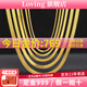 LOVING水貝黃金項(xiàng)鏈足金999刀片鏈子送男女士款純金蛇骨鏈生日七夕禮物 刀片鏈-約11g/寬約3mm/長(zhǎng)40+3cm 足金克重多退少補(bǔ)