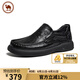 駱駝牌男士休閑軟底皮鞋商務(wù)舒適牛皮一腳蹬男鞋 P15A155004 黑色 41