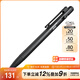 奈特科爾（NITECORE）NTP31多功能槍栓戰(zhàn)術(shù)筆安全筆便攜防衛(wèi)應(yīng)急破窗防身防狼器EDC裝備 NTP31鋁合金戰(zhàn)術(shù)筆（黑色）