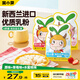 窩小芽高鈣牛乳奶棒棒糖零食益生菌糖果108g（草莓+水蜜桃+原味）