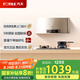 方太（FOTILE）【門店同款】方太油煙機家用抽油煙機經(jīng)典老式中式吸油煙機小型小尺寸深罩型SY09G系列補貼20% 單煙機SY09G 小尺寸油煙機