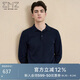 EMZ鄂爾多斯【100%絲光澳毛】秋冬新款上衣百搭凈色翻領(lǐng)長袖羊毛衫