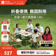 牧高笛（MOBIGARDEN）京享折疊桌椅套裝 戶外露營(yíng)野餐燒烤一桌六椅 NX25665019 和風(fēng)沙