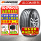 韓泰汽車輪胎 Ventus S1 evo 3 K127A 235/60R18 103V 零跑C11恒馳5