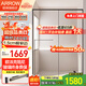 箭牌（ARROW）淋浴房玻璃隔斷干濕分離浴屏浴房家用簡易一字型衛(wèi)生間浴室極窄 1.4-1.49m 雙阻尼緩沖 【雅黑/槍灰】