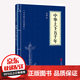 【官方正版】世界名著(zhù)小說(shuō)文學(xué)叢書(shū) 巴黎圣母院愛(ài)的教育格列佛游記海底傲慢與偏見(jiàn)瓦爾登湖飄格林童話(huà)小王子系列 中華上下五千年