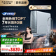史密斯（A.O.SMITH）佳尼特藍鯨凈水機家用凈水器廚房專(zhuān)用直飲機一體機廚下7年RO膜京東自營(yíng)1200GProCR3200AB1國家補貼