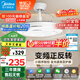 美的（Midea）吊扇燈一體風扇燈餐廳客廳臥室led隱形扇護眼48w燈具熟睡風包安裝
