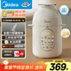 美的（Midea）絞肉機家用寶寶嬰兒全自動多功能輔食機 打泥攪拌機蒸燉絞一體料理機絞餡碎肉機 HJX31