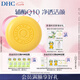 DHC輔酶精萃潔面皂100g 洗面洗顏泡沫豐富細(xì)膩輔酶Q10