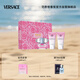 范思哲（VERSACE）粉耀晶鉆香水禮盒 晶鉆50ml+沐浴露+身體乳各50ml七夕生日禮物女