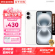 【活動(dòng)補(bǔ)貼】Apple 蘋(píng)果16手機(jī) iPhone 16plus  全網(wǎng)通雙卡雙待5G手機(jī) 蘋(píng)果16 白色 6.1英寸 256G 配件大禮包+店保2年