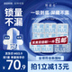 她研社深藏blue衛(wèi)生巾套裝 超薄瞬吸 透氣姨媽巾 日夜組合72片京東自營