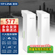 普聯(lián)（TP-LINK）室外無(wú)線(xiàn)網(wǎng)橋監控專(zhuān)用大功率ap遠距離wifi一對多傳輸攝像頭端錄像機端套裝cpe S5G-5KM套裝 5公里 千兆網(wǎng)口 5G