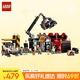 樂高（LEGO）積木拼裝城市系列60472 汽車回收站男孩兒童玩具生日禮物
