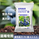 林之言藍莓專(zhuān)用營(yíng)養土輕質(zhì)有機泥炭土通用花土陽(yáng)臺家用種植盆栽基質(zhì)土壤 酸性配方 藍莓專(zhuān)用土 15L/1袋