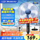 格力（GREE）落地扇 純銅電機 三檔風(fēng)速可調(diào) 5葉設(shè)計舒適送風(fēng) 廣角70°左右自動搖頭 輕音低噪電風(fēng)扇FD-40X79h5