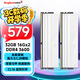 金百達(dá)（KINGBANK）32GB(16G×2)套裝 DDR4 3600 臺式機(jī)內(nèi)存條 海力士顆粒 星刃白 C16 適配黑神話悟空