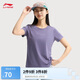 李寧涼茶丨抗菌排濕速干短袖T恤女子2025春季新款運(yùn)動(dòng)上衣ATSV510