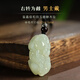 胖東來品質(zhì)天然和田玉貔貅玉石吊墜男款玉墜掛件護身符白玉佩項鏈 璽晶級和田玉雌貔貅男士戴【中號