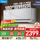 美的（Midea）空調(diào)風尊全面風·掛機大1.5匹 新一級能效變頻冷暖 3D環(huán)游風 送風舒適 國家補貼20%空調(diào)官方旗艦店 大1.5匹 一級能效 全面風·風尊二代